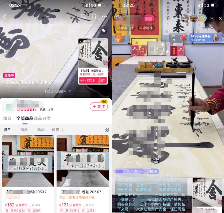分析高手们搞钱的几种门路