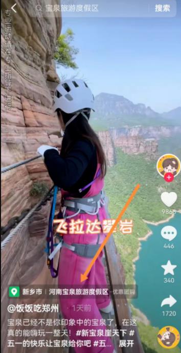 适合小白操作的景区推荐玩法