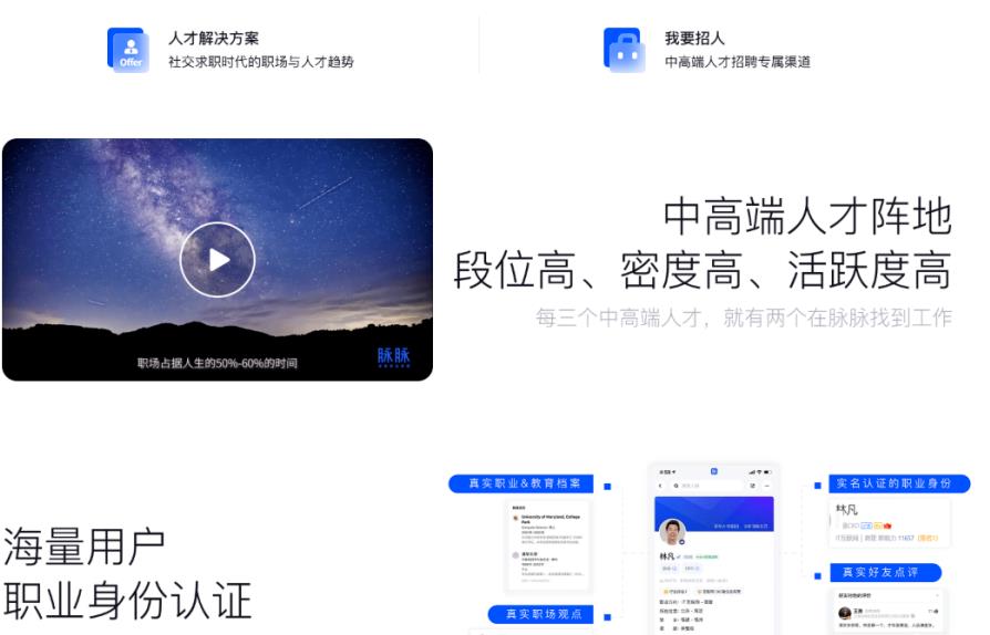 高质量男粉的引流变现玩法