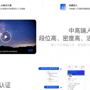 高质量男粉的引流变现玩法