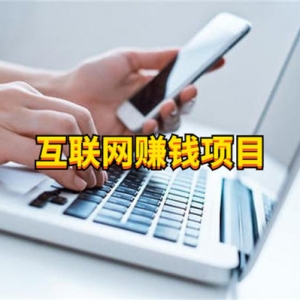 你比别人差在哪？看完这篇干货轻松锁定好项目