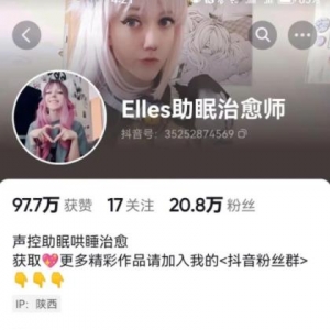 助眠项目自动付费进群玩法介绍