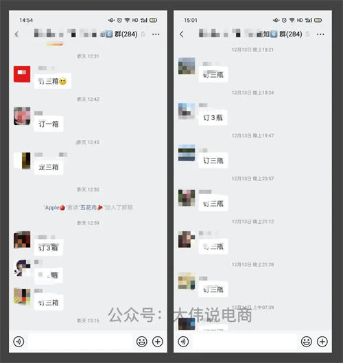 小区超市大爷教我通过微信私域运营月入十万