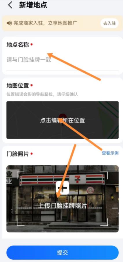 地图标注项目的详细玩法解析，赚70块差不多10分钟