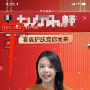 AI数字人直播玩法很火，究竟是咋回事