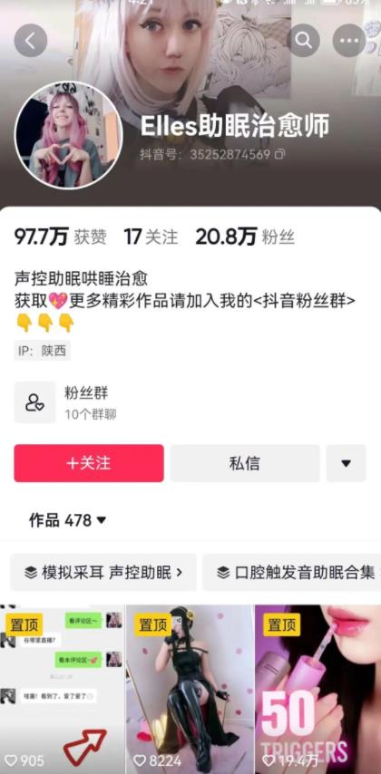 自动草稿
