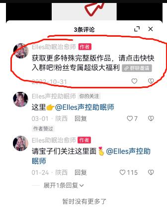 自动草稿