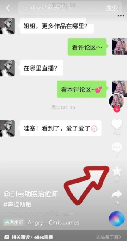 自动草稿