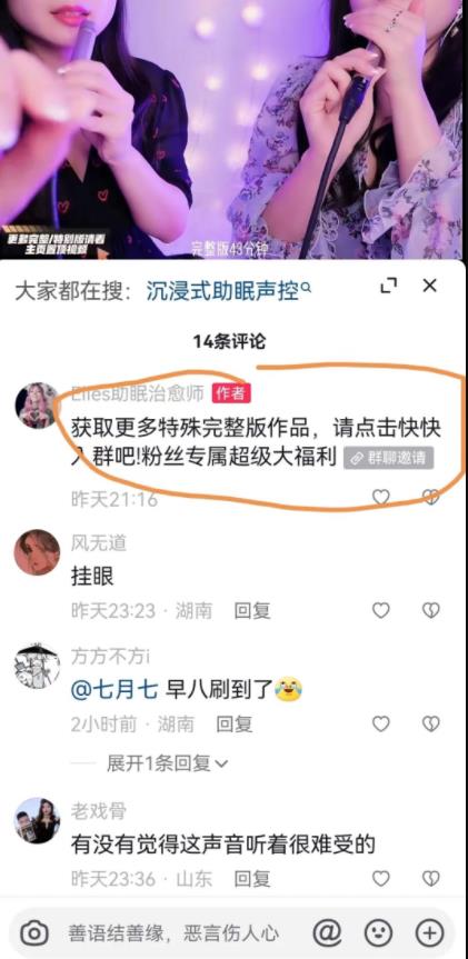 自动草稿