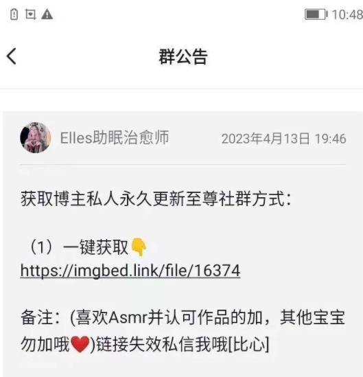 自动草稿