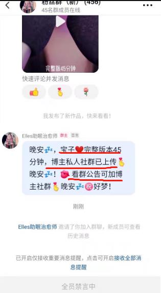 自动草稿