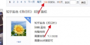 老平台新刚需，有人靠这套玩法日入数千