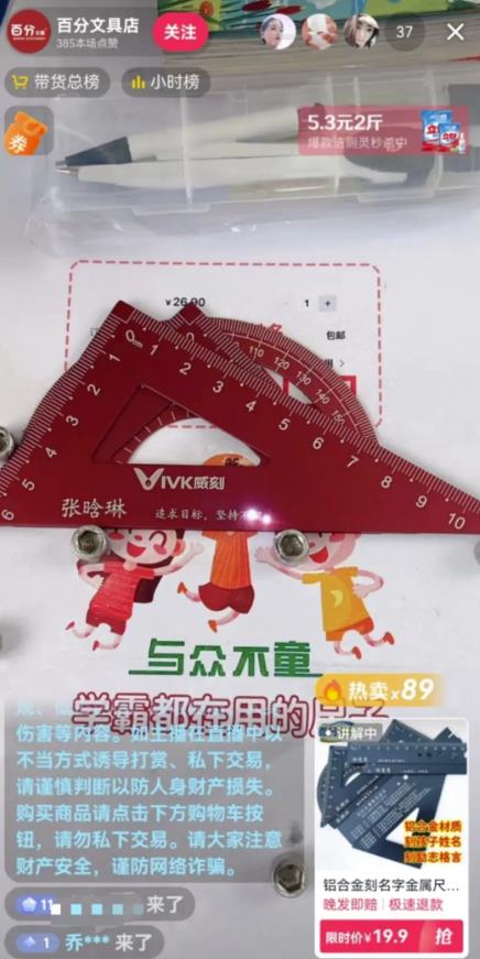 自动草稿