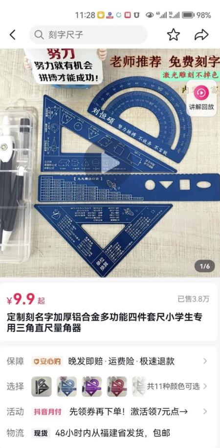 自动草稿