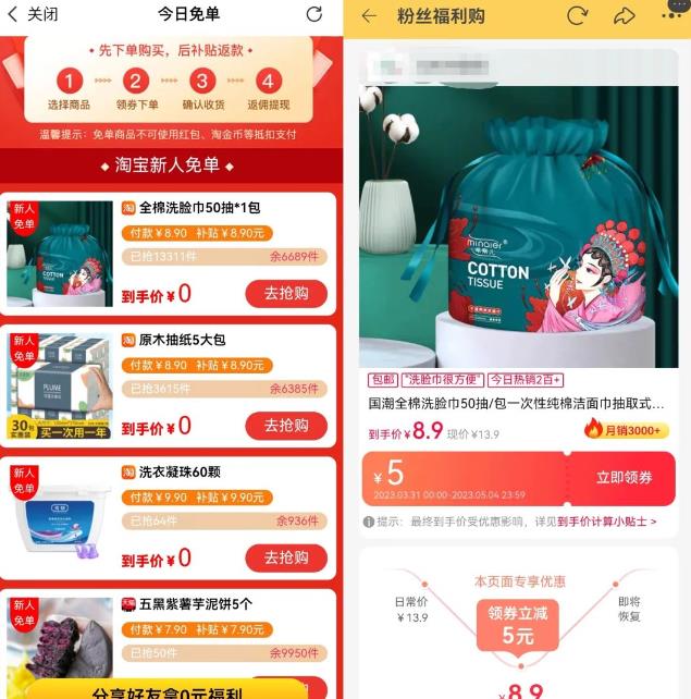 自动草稿