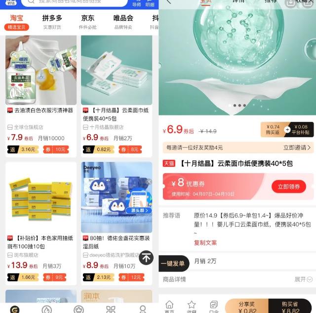 自动草稿