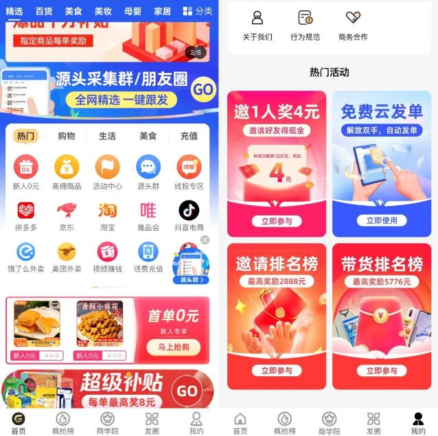 自动草稿