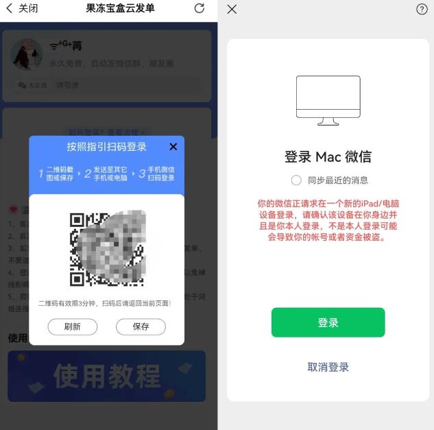 自动草稿
