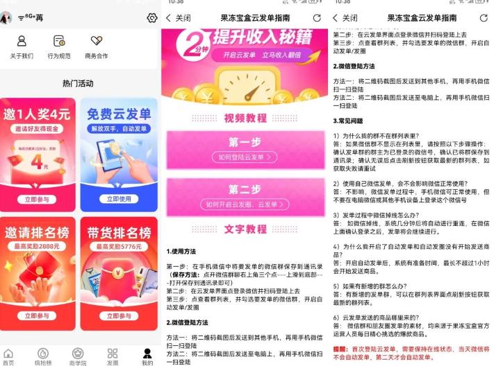自动草稿