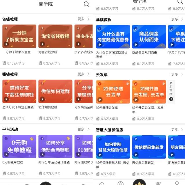 自动草稿
