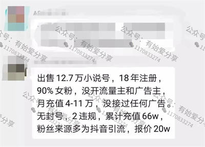自动草稿