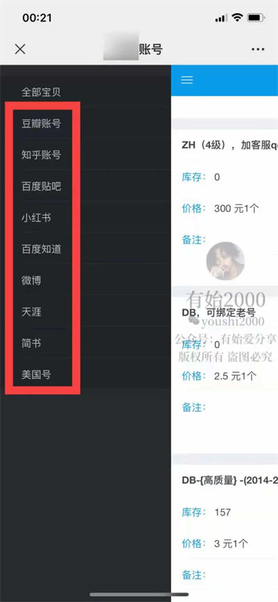自动草稿