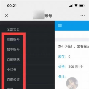 抖音引流变现大法，打造百万粉丝矩阵