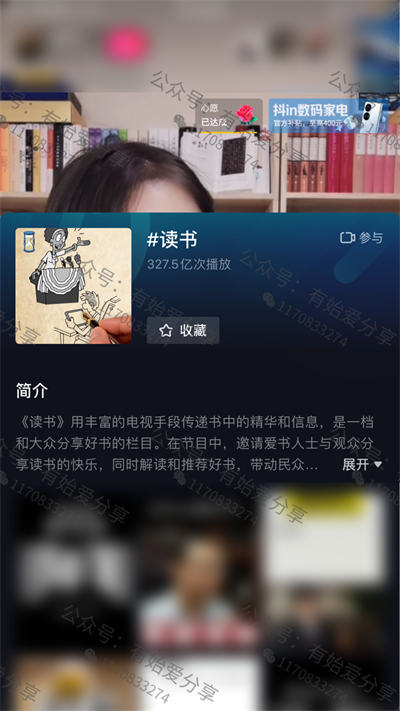 自动草稿