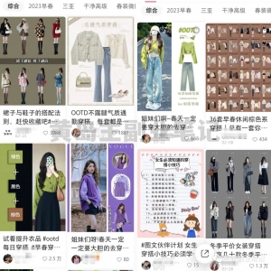 小红书爆款万能起号法，掌握方法笔记轻松破万，思路整理分享给你