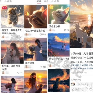 6个自媒体副业思路，无需成本轻松上手操作，玩法无私分享给你