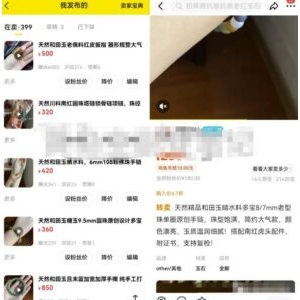 2023年咸鱼5步攻略，一周时间轻松突破10万+