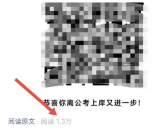 图片[2]-不起眼的全自动流量渠道，一年变现50W-阿兴说钱