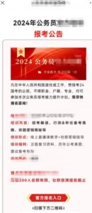 图片[1]-不起眼的全自动流量渠道，一年变现50W-阿兴说钱