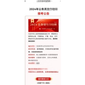 不起眼的全自动流量渠道，一年变现50W