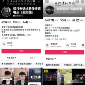 图片[2]-抖音点歌台副业项目思路，新手也能轻松月入过万-阿兴说钱