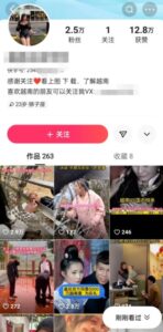 图片[2]-涉外相亲项目的另类必赚玩法！-阿兴说钱