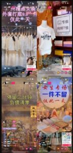 图片[2]-分享三个抖音里的搞钱野路子-阿兴说钱