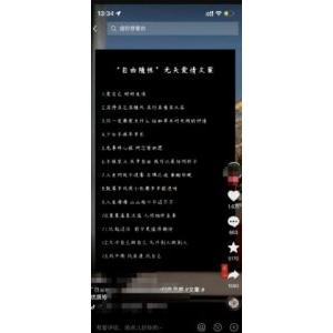 分享三个抖音里的搞钱野路子