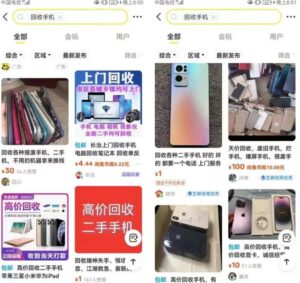 图片[3]-无脑操作，单账号日收益300+，闲鱼上的冷门项目-阿兴说钱