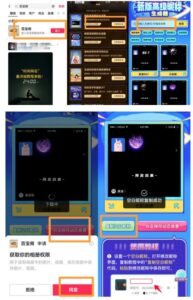 图片[2]-无人直播修改动态昵称副业思路，上手后轻松月入5000+-阿兴说钱
