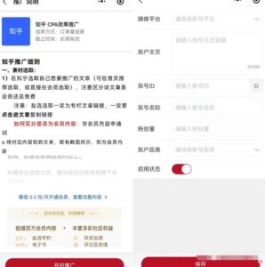 图片[2]-小说推文抖音故事新玩法，配合评论区截流轻松操作，操作思路分享给你-阿兴说钱