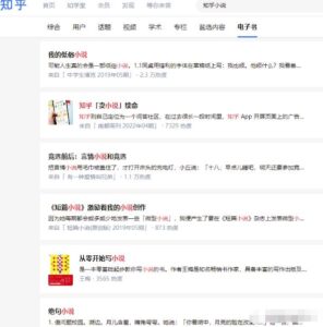 图片[3]-小说推文抖音故事新玩法，配合评论区截流轻松操作，操作思路分享给你-阿兴说钱