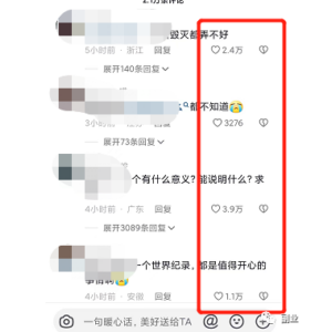 实操10天，躺赚4000块，这副业赚钱方法很多人不知道