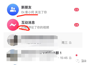 图片[2]-实操10天，躺赚4000块，这副业赚钱方法很多人不知道-阿兴说钱