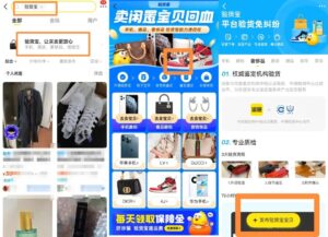 图片[2]-2023无门槛信息差副业思路，适合普通人操作的项目-阿兴说钱