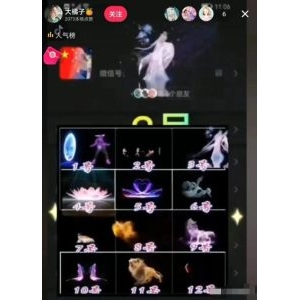 代改动态昵称，赚信息差！坚持操作，月入1w+