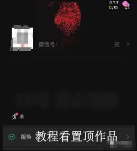 图片[2]-代改动态昵称，赚信息差！坚持操作，月入1w+-阿兴说钱