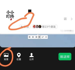 图片[3]-代改动态昵称，赚信息差！坚持操作，月入1w+-阿兴说钱
