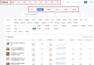 图片[2]-短视频中医书单号带货2.0玩法，批量上号日入500+，思路无偿分享给你-阿兴说钱