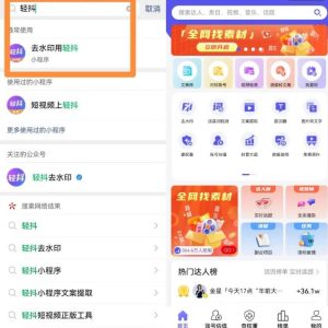 图片[3]-短视频中医书单号带货2.0玩法，批量上号日入500+，思路无偿分享给你-阿兴说钱